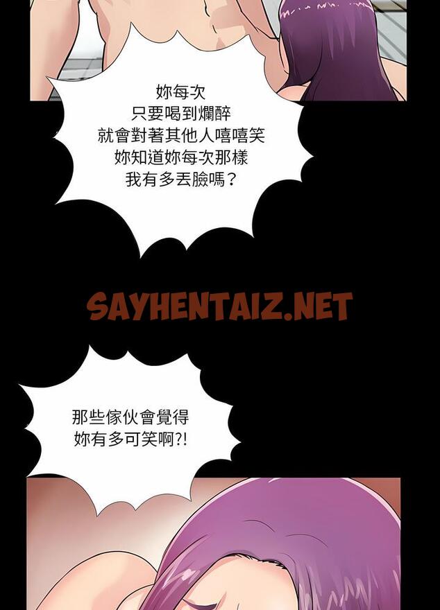 查看漫画神秘復學生 - 第2話 - sayhentaiz.net中的1499759图片