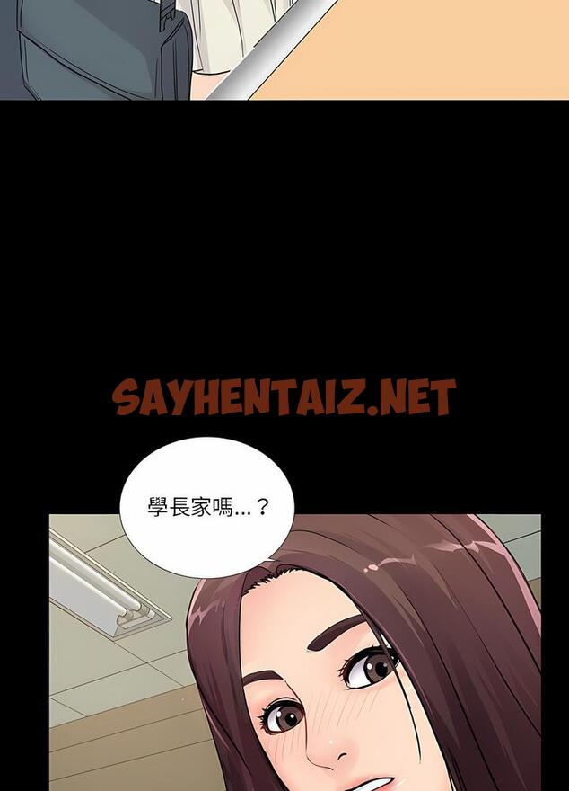 查看漫画神秘復學生 - 第20話 - sayhentaiz.net中的1501338图片