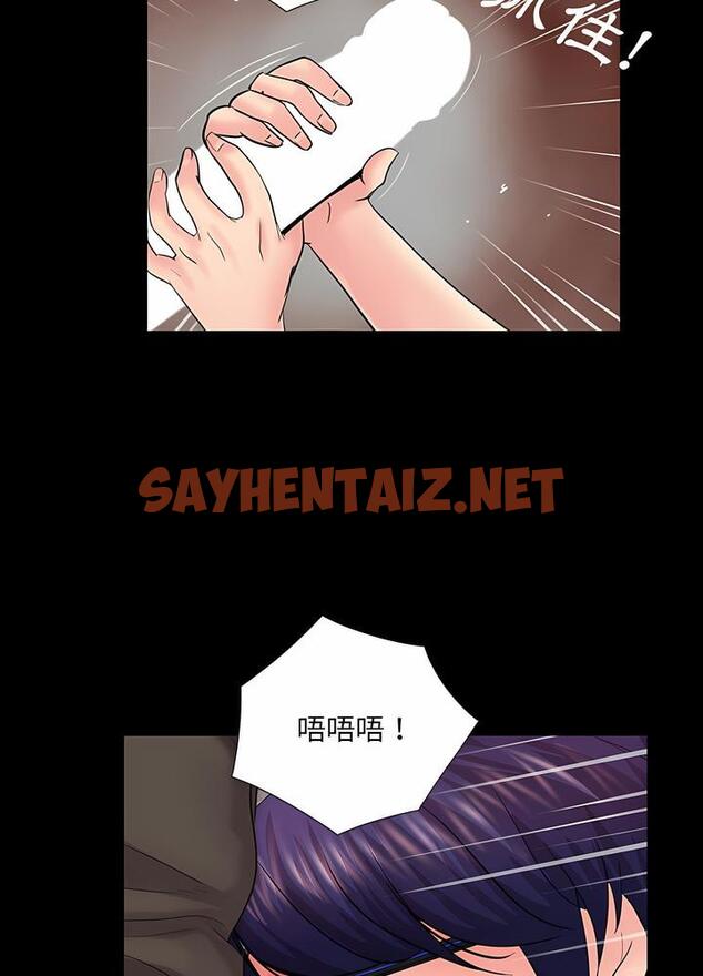 查看漫画神秘復學生 - 第21話 - sayhentaiz.net中的1501471图片