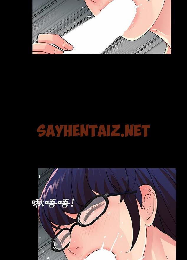 查看漫画神秘復學生 - 第21話 - sayhentaiz.net中的1501475图片