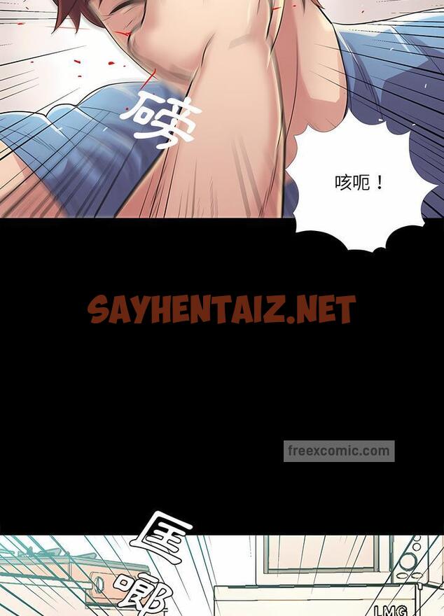 查看漫画神秘復學生 - 第25話 - sayhentaiz.net中的1501783图片