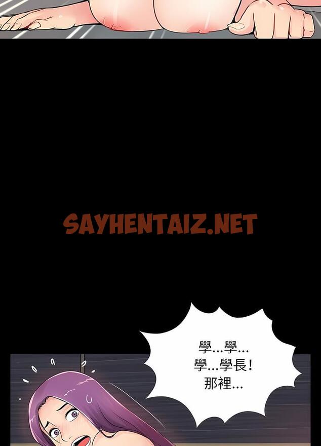 查看漫画神秘復學生 - 第3話 - sayhentaiz.net中的1499871图片