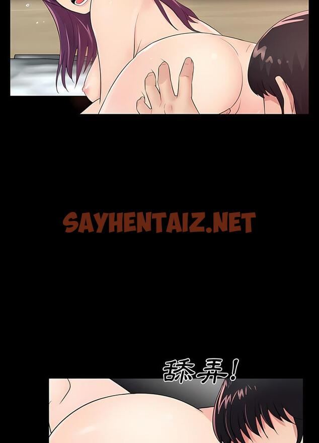 查看漫画神秘復學生 - 第3話 - sayhentaiz.net中的1499872图片