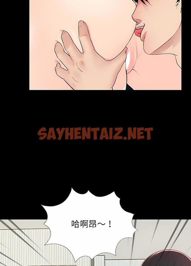 查看漫画神秘復學生 - 第3話 - sayhentaiz.net中的1499873图片