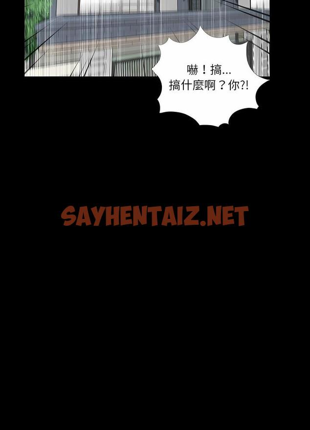 查看漫画神秘復學生 - 第4話 - sayhentaiz.net中的1499925图片