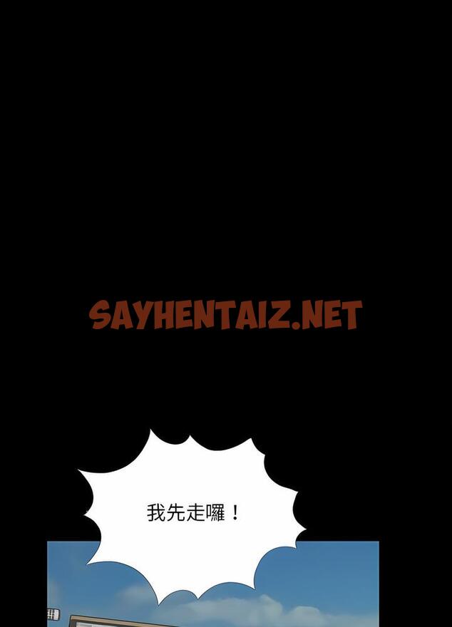 查看漫画神秘復學生 - 第4話 - sayhentaiz.net中的1499945图片