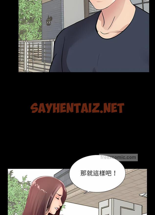 查看漫画神秘復學生 - 第4話 - sayhentaiz.net中的1499965图片