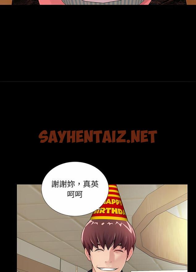 查看漫画神秘復學生 - 第5話 - sayhentaiz.net中的1500040图片