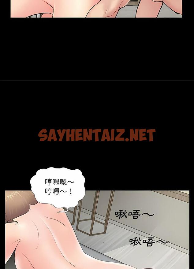 查看漫画神秘復學生 - 第6話 - sayhentaiz.net中的1500106图片