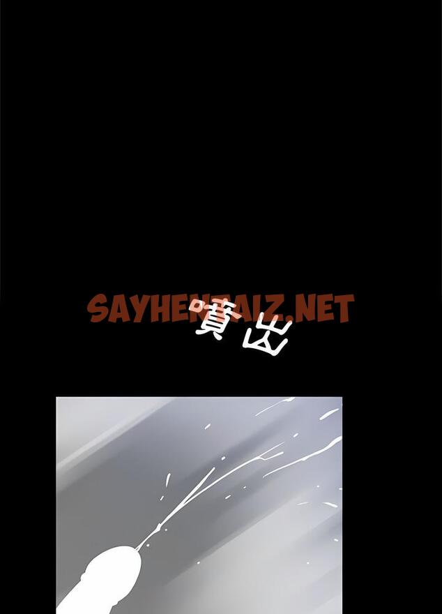 查看漫画神秘復學生 - 第6話 - sayhentaiz.net中的1500137图片