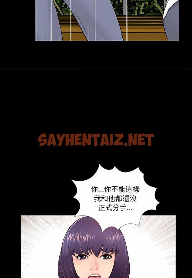 查看漫画神秘復學生 - 第6話 - sayhentaiz.net中的1500170图片