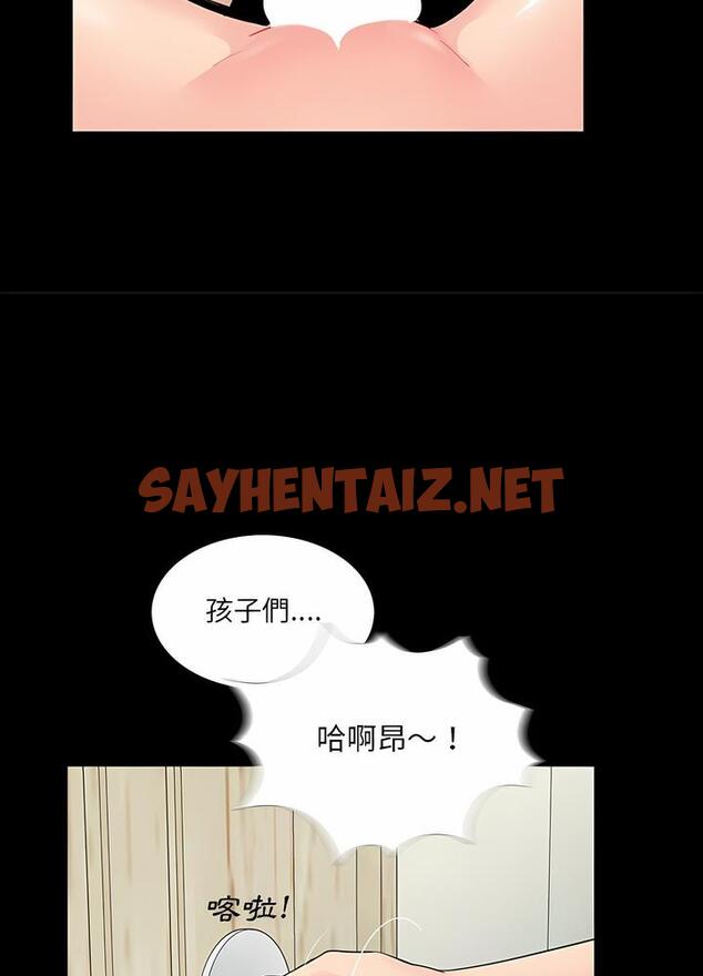 查看漫画神秘復學生 - 第7話 - sayhentaiz.net中的1500242图片