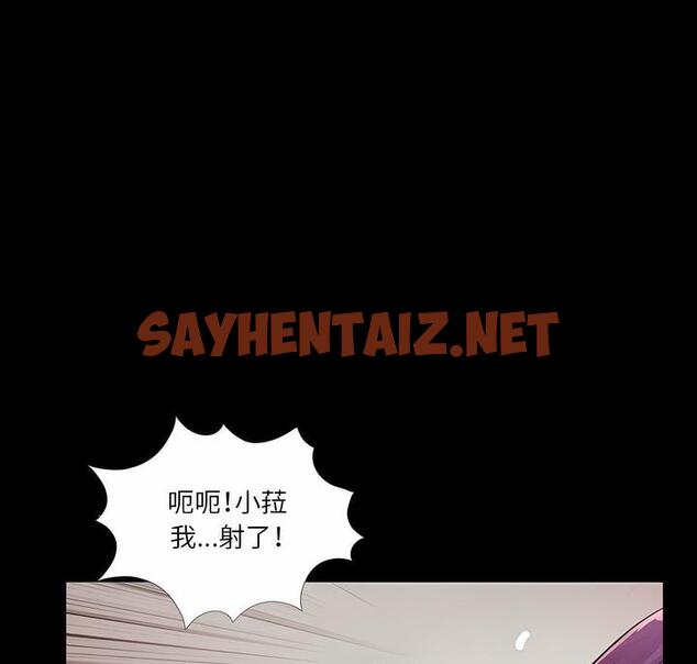 查看漫画神秘復學生 - 第7話 - sayhentaiz.net中的1500261图片