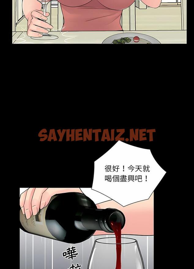 查看漫画神秘復學生 - 第8話 - sayhentaiz.net中的1500302图片