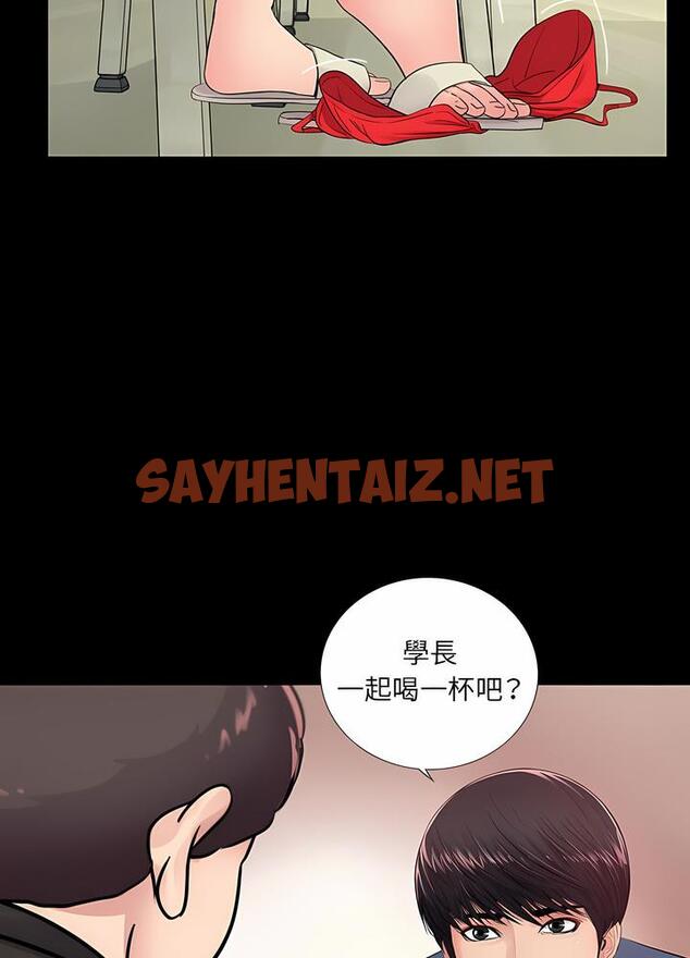 查看漫画神秘復學生 - 第9話 - sayhentaiz.net中的1500435图片