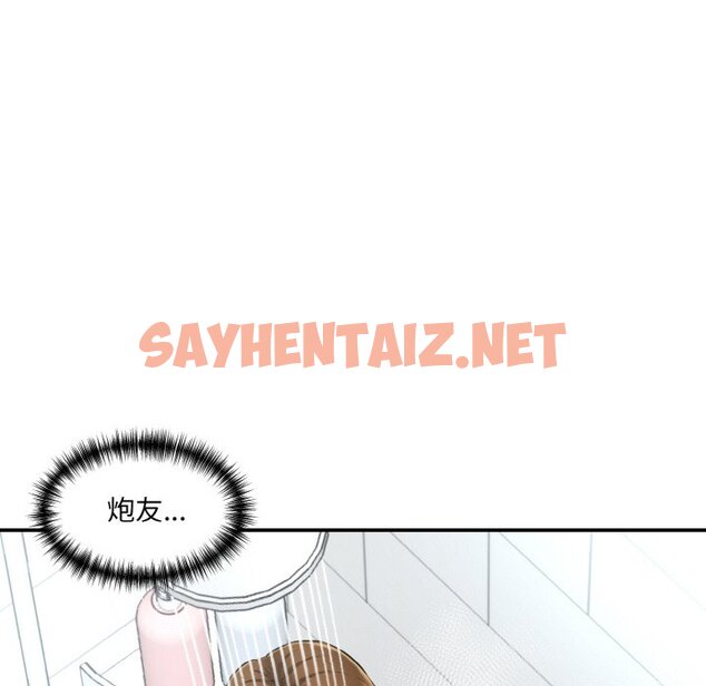 查看漫画神秘香味研究室/情迷研究室 - 第11話 - sayhentaiz.net中的1458329图片