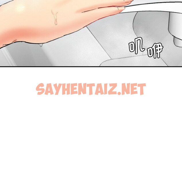 查看漫画神秘香味研究室/情迷研究室 - 第11話 - sayhentaiz.net中的1458335图片