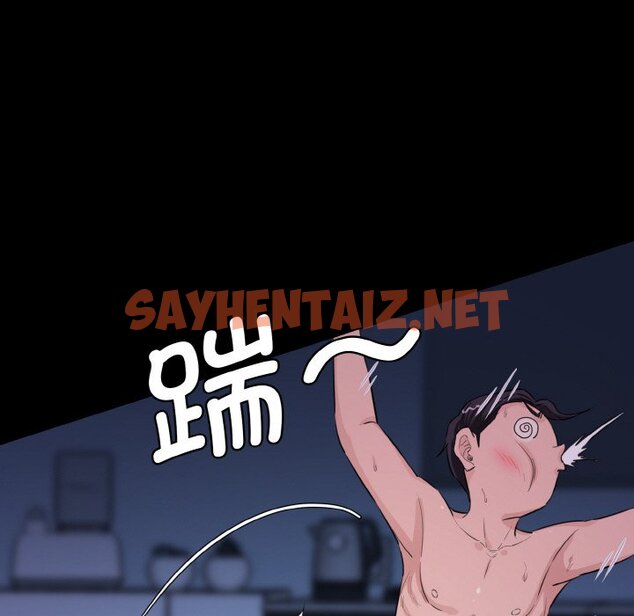 查看漫画神秘香味研究室/情迷研究室 - 第11話 - sayhentaiz.net中的1458354图片