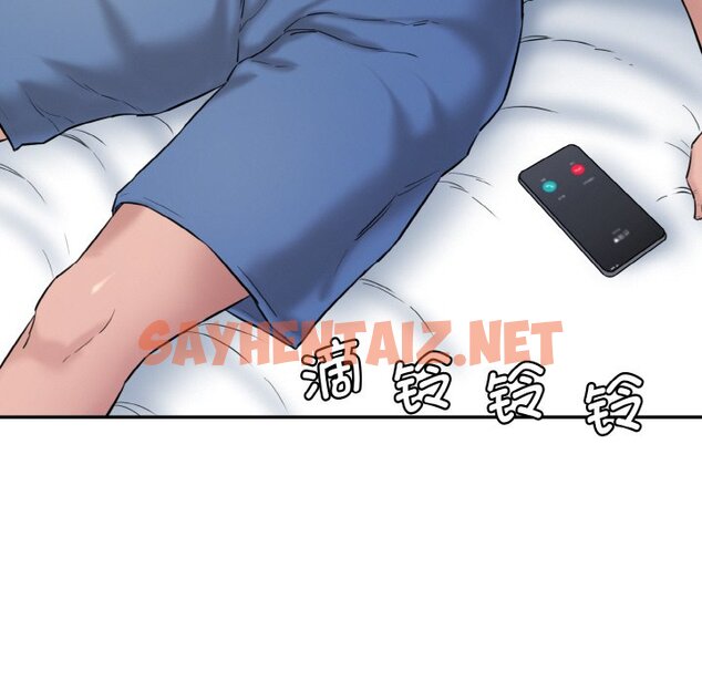 查看漫画神秘香味研究室/情迷研究室 - 第11話 - sayhentaiz.net中的1458368图片