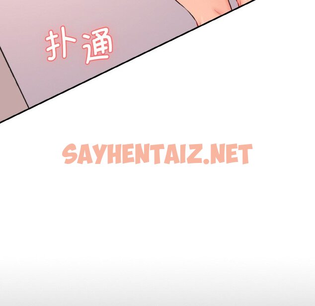 查看漫画神秘香味研究室/情迷研究室 - 第11話 - sayhentaiz.net中的1458427图片