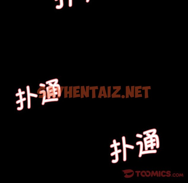 查看漫画神秘香味研究室/情迷研究室 - 第11話 - sayhentaiz.net中的1458445图片