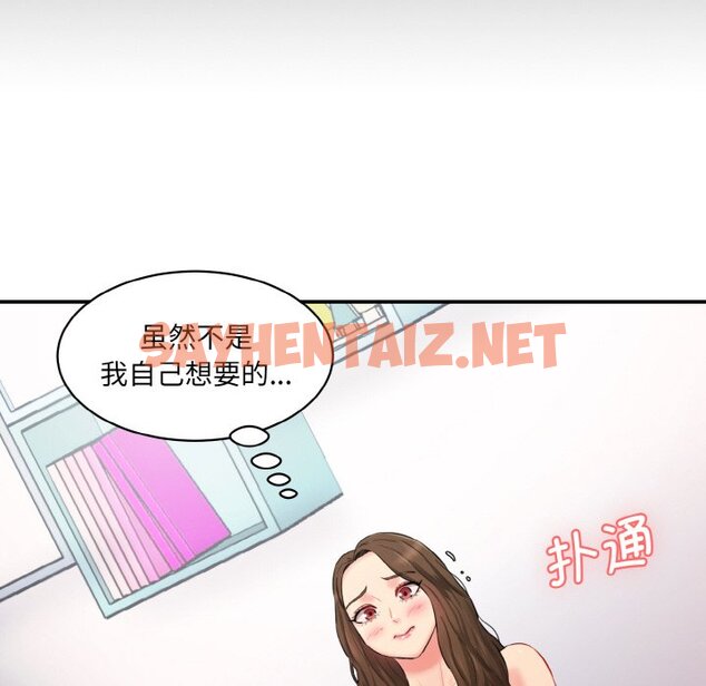 查看漫画神秘香味研究室/情迷研究室 - 第11話 - sayhentaiz.net中的1458451图片