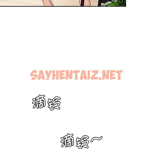 查看漫画神秘香味研究室/情迷研究室 - 第11話 - sayhentaiz.net中的1458470图片