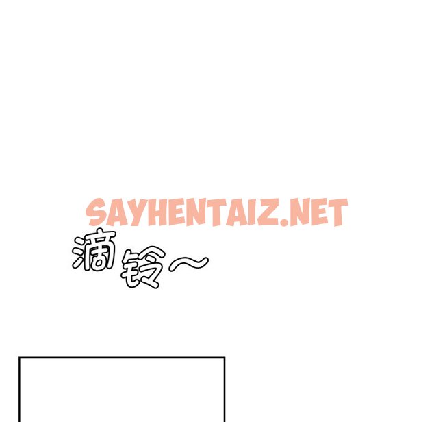 查看漫画神秘香味研究室/情迷研究室 - 第11話 - sayhentaiz.net中的1458475图片