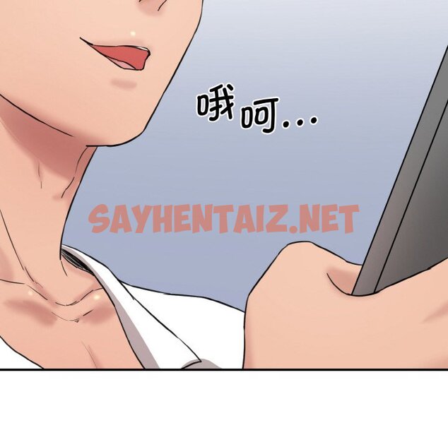 查看漫画神秘香味研究室/情迷研究室 - 第11話 - sayhentaiz.net中的1458480图片