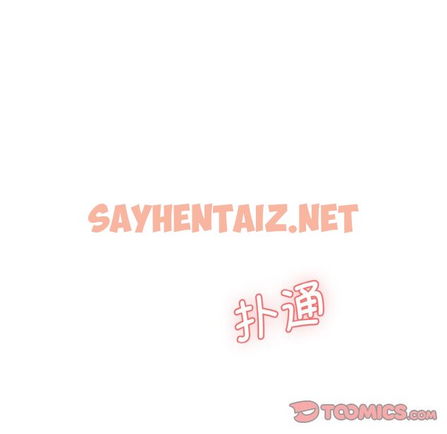 查看漫画神秘香味研究室/情迷研究室 - 第11話 - sayhentaiz.net中的1458481图片