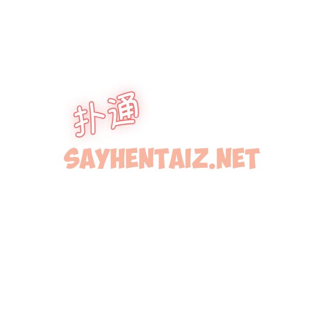 查看漫画神秘香味研究室/情迷研究室 - 第11話 - sayhentaiz.net中的1458482图片