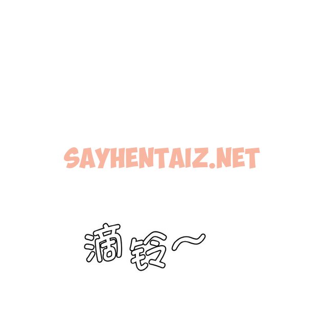 查看漫画神秘香味研究室/情迷研究室 - 第11話 - sayhentaiz.net中的1458510图片