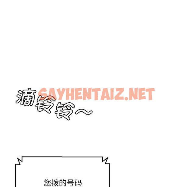 查看漫画神秘香味研究室/情迷研究室 - 第11話 - sayhentaiz.net中的1458512图片