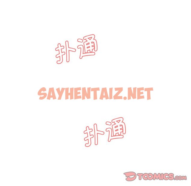 查看漫画神秘香味研究室/情迷研究室 - 第11話 - sayhentaiz.net中的1458517图片