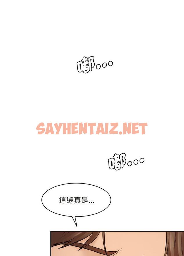 查看漫画神秘香味研究室/情迷研究室 - 第12話 - sayhentaiz.net中的1495022图片