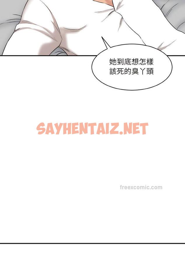 查看漫画神秘香味研究室/情迷研究室 - 第12話 - sayhentaiz.net中的1495027图片