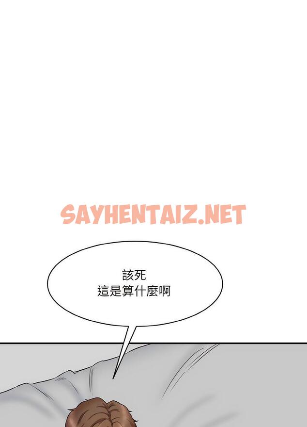 查看漫画神秘香味研究室/情迷研究室 - 第12話 - sayhentaiz.net中的1495031图片