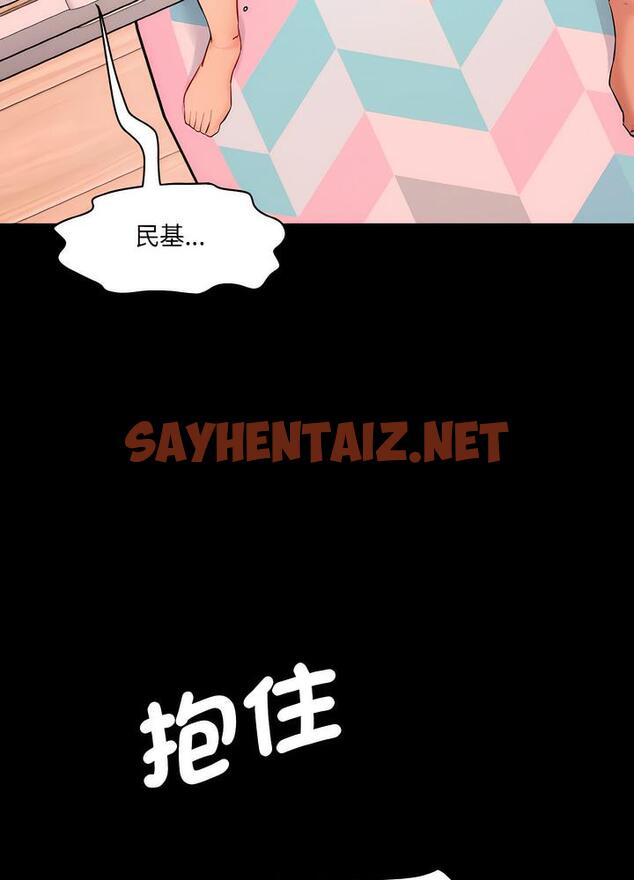 查看漫画神秘香味研究室/情迷研究室 - 第12話 - sayhentaiz.net中的1495059图片