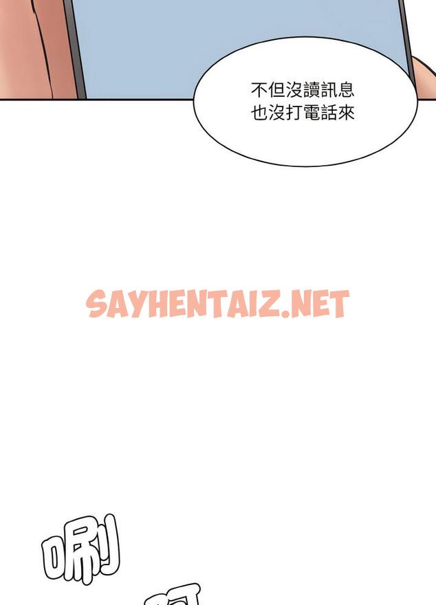 查看漫画神秘香味研究室/情迷研究室 - 第12話 - sayhentaiz.net中的1495073图片