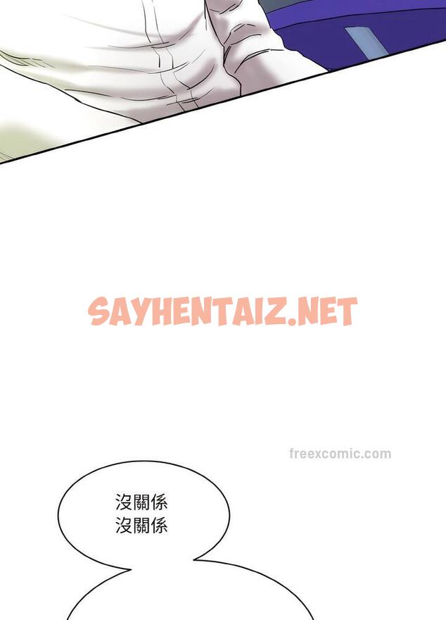 查看漫画神秘香味研究室/情迷研究室 - 第12話 - sayhentaiz.net中的1495135图片