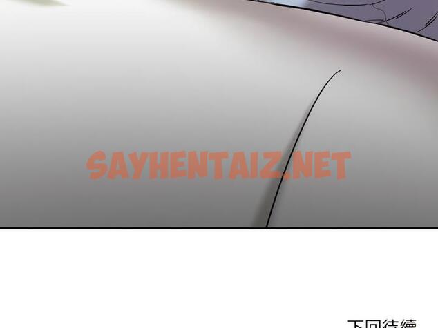 查看漫画神秘香味研究室/情迷研究室 - 第12話 - sayhentaiz.net中的1495155图片