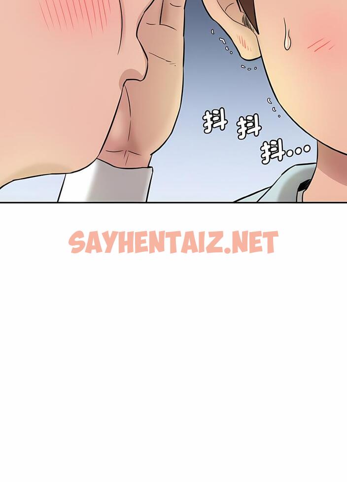 查看漫画神秘香味研究室/情迷研究室 - 第13話 - sayhentaiz.net中的1495223图片