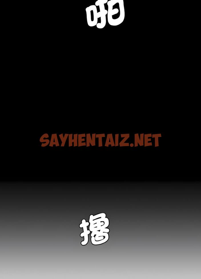 查看漫画神秘香味研究室/情迷研究室 - 第13話 - sayhentaiz.net中的1495247图片