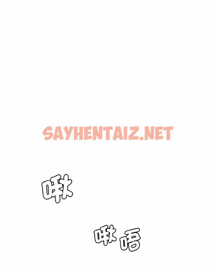 查看漫画神秘香味研究室/情迷研究室 - 第14話 - sayhentaiz.net中的1495305图片