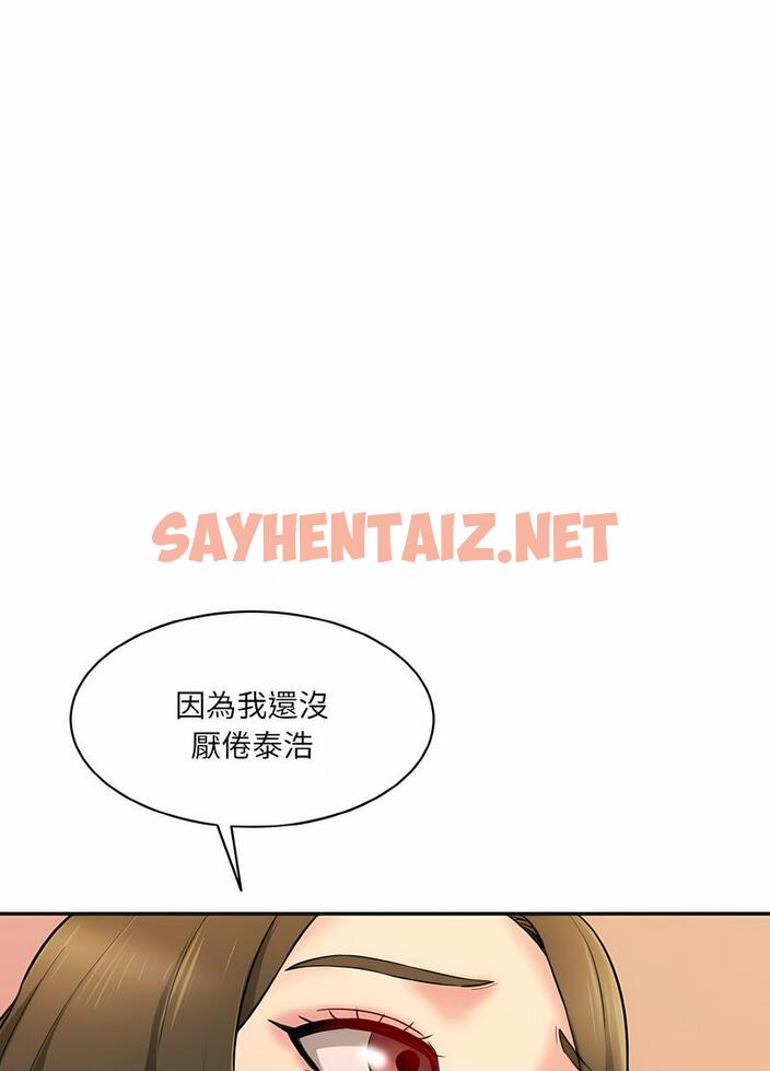 查看漫画神秘香味研究室/情迷研究室 - 第14話 - sayhentaiz.net中的1495353图片