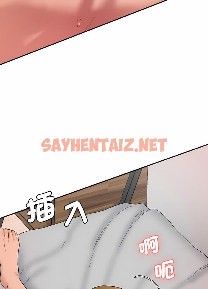 查看漫画神秘香味研究室/情迷研究室 - 第14話 - sayhentaiz.net中的1495360图片