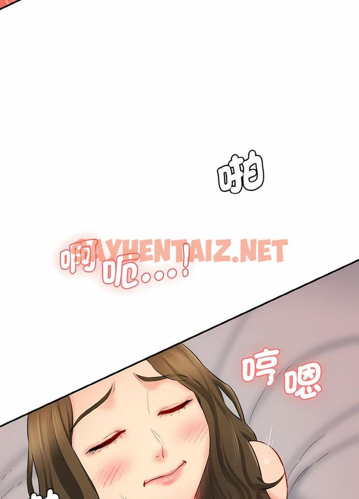 查看漫画神秘香味研究室/情迷研究室 - 第14話 - sayhentaiz.net中的1495371图片