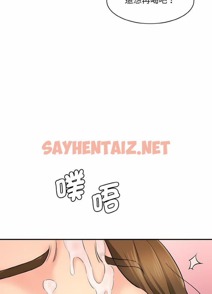 查看漫画神秘香味研究室/情迷研究室 - 第14話 - sayhentaiz.net中的1495425图片