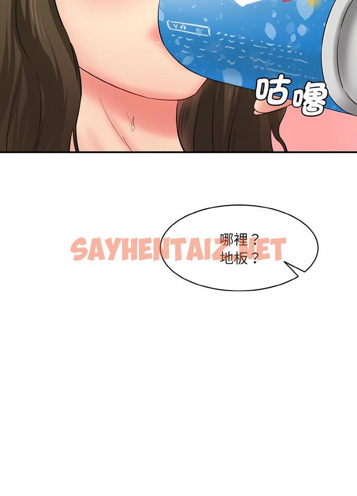 查看漫画神秘香味研究室/情迷研究室 - 第14話 - sayhentaiz.net中的1495439图片