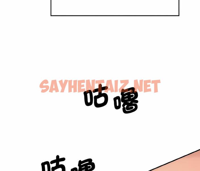 查看漫画神秘香味研究室/情迷研究室 - 第14話 - sayhentaiz.net中的1495446图片